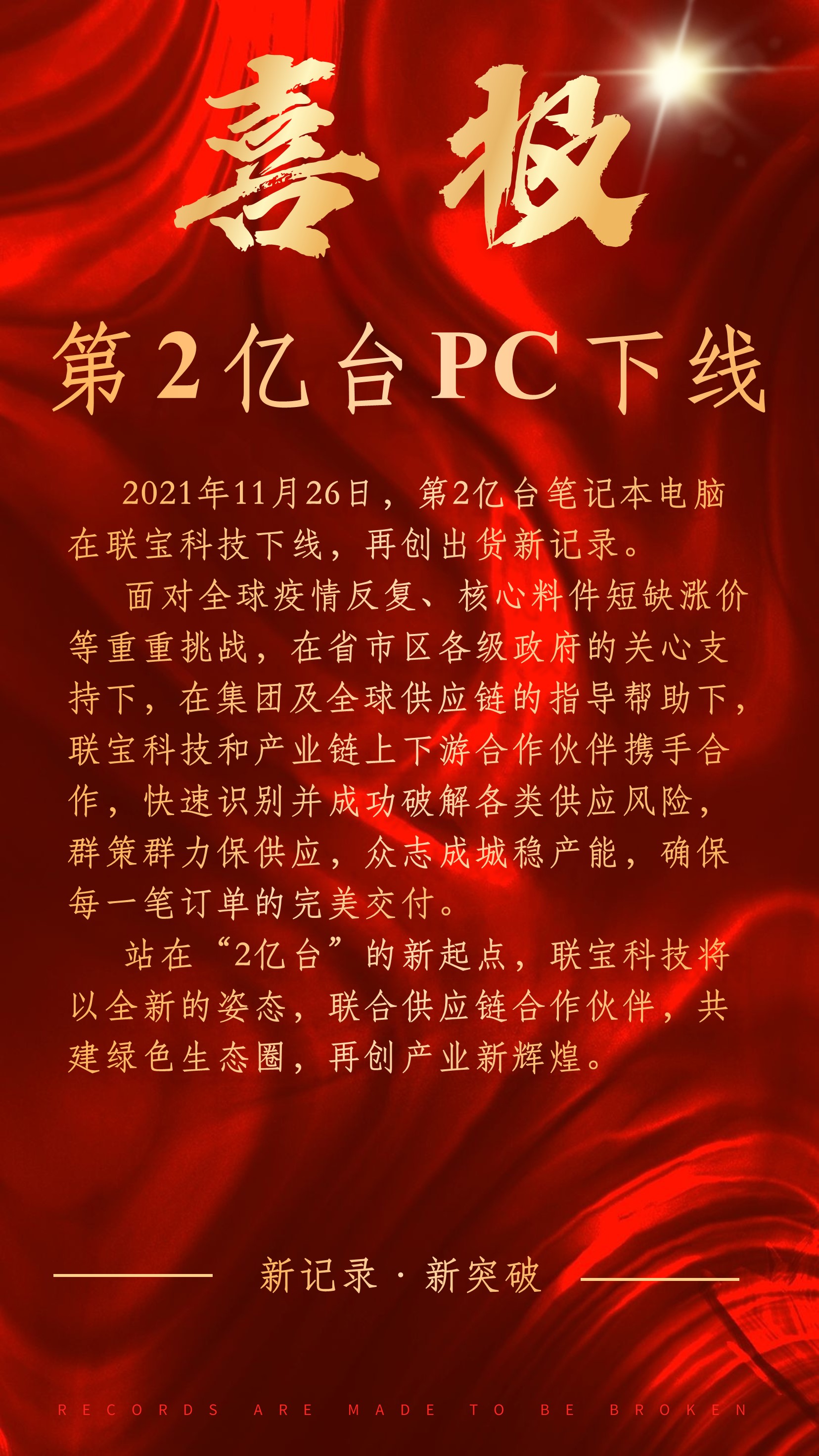 尊凯时龙(中国区)官方网站