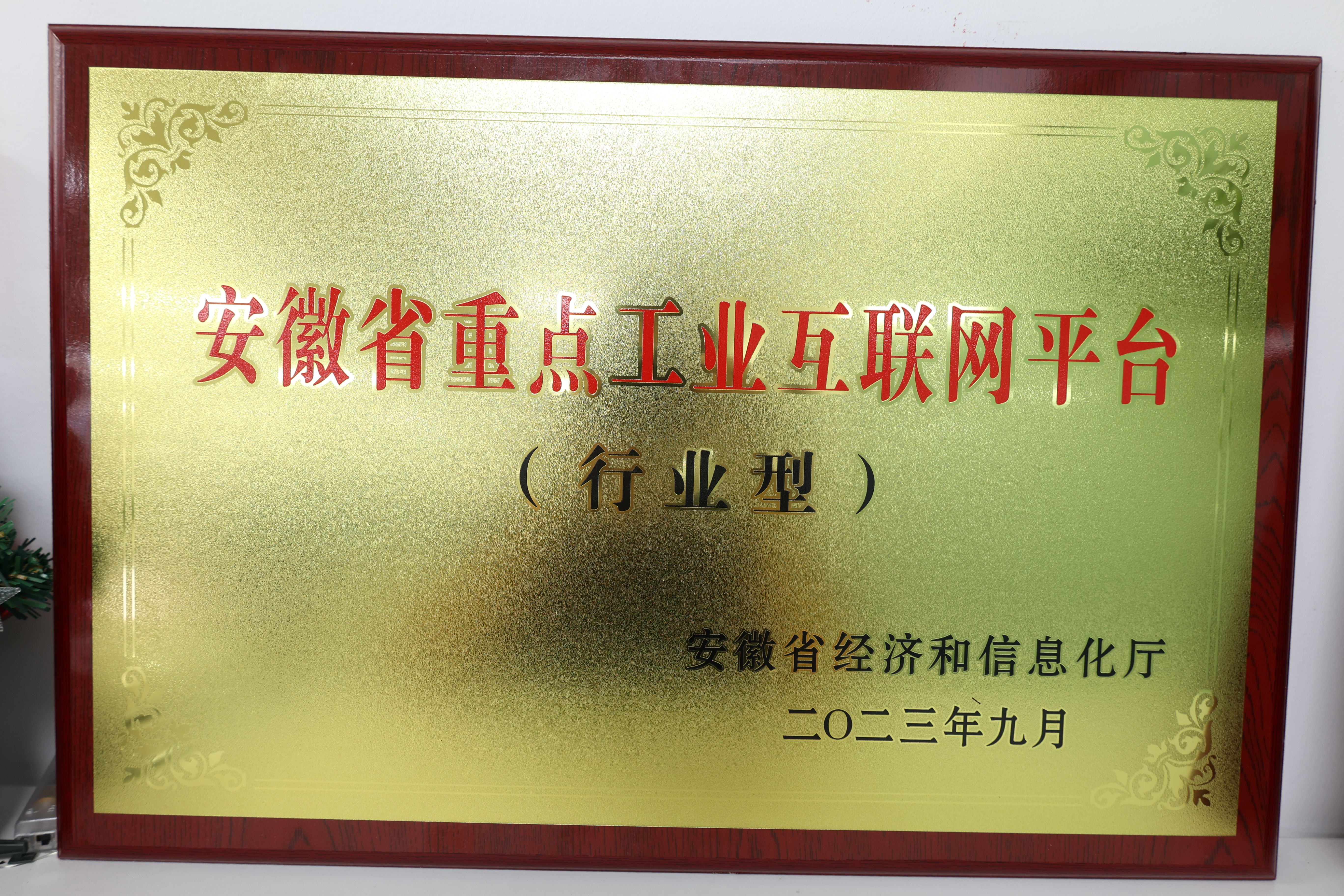 尊凯时龙(中国区)官方网站