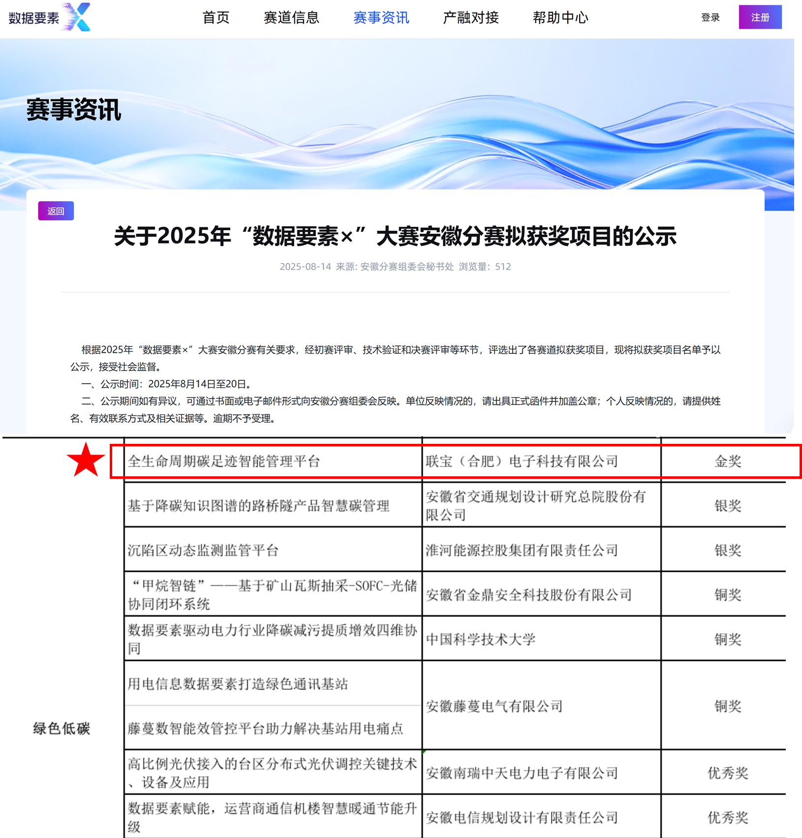 尊凯时龙(中国区)官方网站