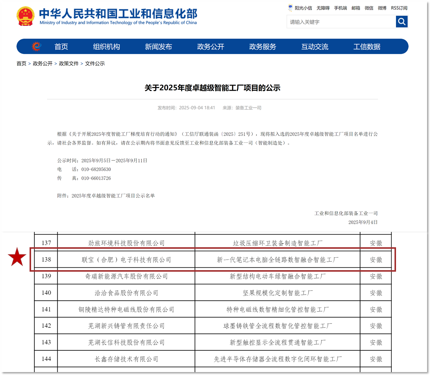 尊凯时龙(中国区)官方网站